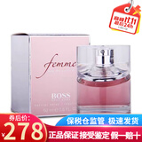Hugo Boss波士女香 风尚光彩女人香水 持久女香节日生日礼物送女友 风尚光采女香浓香EDP 75ml