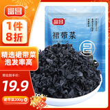 富昌 裙带菜200g 海产干货烘干海带菜 凉拌煲汤韩式海带汤火锅食材