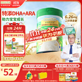爷爷的农场婴幼儿有机原味高铁DHA+ARA米粉6-12个月225g 米糊 6月+