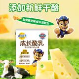 妙可蓝多儿童成长酪乳125ml*4盒 常温新鲜干酪奶酪牛奶 高钙配方 营养早餐