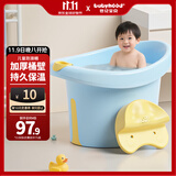 世纪宝贝（babyhood）维尼浴桶 儿童泡澡桶 宝宝加厚洗澡盆 婴儿游泳桶赠浴凳 304蓝
