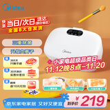 美的（Midea）烘干机小型 内衣内裤紫外杀菌机 家用迷你婴儿衣物袜子 便携式烘衣机取暖器 干衣机MGH04-02VYW
