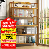 安尔雅 楠竹简易书架落地置物博古架客厅办公室书架柜子层架收纳架5层90