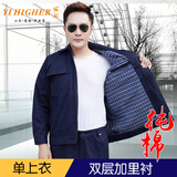 依舵 全棉工作服套装男春秋纯棉电焊服电工服耐烫加厚耐磨工人劳保服 全棉双层藏蓝（双层单上衣） XL 175