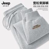 JEEP SPIRIT吉普运动裤男款束脚宽松春秋新款青年休闲男裤宽松卫裤男士裤子