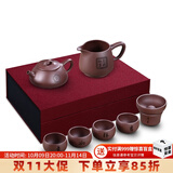 云禅尚陶紫砂壶套装正宗宜兴纯全手工紫泥泡茶壶家用功夫茶具礼品套组石瓢 悠然石瓢八件套（底槽青） 紫泥款