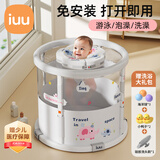 iuu婴儿游泳桶免安装 儿童洗澡桶 可折叠泡澡桶家用新生儿游泳池浴桶 【免安装-透明】巨无霸+礼包 母婴级面料，耐磨稳固防变形