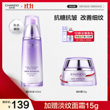 自然堂乳液120ml 凝时鲜颜肌活补水保湿乳液淡纹紧致护肤品生日礼物