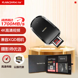 闪迪（SanDisk）256GB CFexpress Type B微单高速内存卡+读卡器 礼盒装 读速1700MB/s 写速1200MB/s 兼容XQD相机