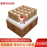 肆拾玖坊  酱酒茅台镇 53度 酱香型白酒小酒版125ml单瓶装 53度 125mL 20瓶 小酒整箱装24批次
