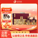 舍得 品味传承紫气东来 浓香型白酒 52度 538ml*2瓶礼盒送礼热门商品