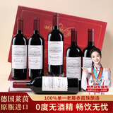 达颜无醇葡萄酒 原瓶进口无酒精0度零红酒真脱醇应酬挡酒婚宴送礼 【橡木桶陈酿】750ml*6整箱礼盒