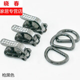 貂皮大衣鸭嘴扣皮草女金属裘皮装饰扣子搭扣挂钩水钻奢华貂皮纽扣 枪黑色（3个）