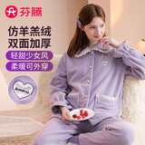 芬腾睡衣女秋冬加厚暖绒保暖娃娃领长袖女士家居服套装