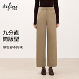 伊芙丽（eifini）蒋欣代言26夏装新款九分直筒裤女通勤透气西装裤轻职场百搭 卡其色 预售 M 105-115斤