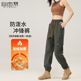 自由系工装裤女秋冬季加绒加厚运动卫裤新款防风防水户外登山软壳冲锋裤