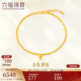 六福珠宝 足金圆珠黄金脚链女款肖邦链 计价 F63TBGB0027 约5.23克