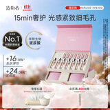 造物者【曾黎同款】山茶花精华清洁毛孔抗皱紧致面膜七次装礼物