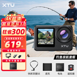 骁途S6运动相机4K超级防抖摩托车头盔记录仪户外钓鱼相机自行车Vlog运动摄像机 S6钓鱼续航套餐 64G内存卡