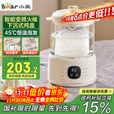 小熊（Bear）电炖锅 电炖盅 隔水炖盅 迷你养生壶养生杯 电炖杯电热杯办公室杯子0.8L专属燕窝壶YSH-E08N1