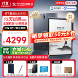科大讯飞智能办公本X3/X3Pro 10.65英寸星火大模型语音转写电子书阅读器墨水屏电纸书电子笔记本凌美联名款 【京仓速发】智能办公本X3【4+64G】