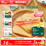 英氏（Engnice）【米饼专区】英氏宝宝零食婴幼儿米饼磨牙饼干辅食外出零食 3阶松脆米饼（香蕉椰奶味）45.6g