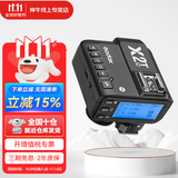神牛引闪器x2t x3 x3pro引闪器2.4G无线高速同步TTL触发器单发射器适配神牛V860 V1 TT350等 X2引闪器（京仓发货） 佳能