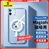 倍思 适用苹果11手机壳 磁吸iPhone11保护套magsafe磁吸充电壳超薄防摔壳男女款 透明