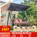 紫叶户外秋千藤椅室内吊椅庭院花园吊床摇椅阳台吊篮宿舍室外成人秋千 爱尔兰秋千-二人位【含坐垫抱枕】
