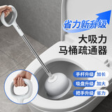 LYNN马桶疏通器升级款 皮搋子抽子桶厕所马桶神器坐厕蹲厕下水道