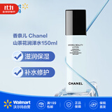 香奈儿（Chanel）山茶花【沃尔玛】 润泽水 150ml 细腻肌肤平衡润泽