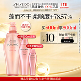 资生堂专业美发芯诗珀莉控油蓬松强韧柔顺轻盈丝逸洗发露500ml持久留香改善分叉