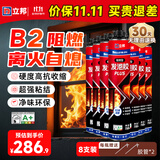 立邦阻燃发泡胶快速固化填缝剂聚氨酯门窗空调填充泡沫胶密封900g*8