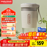 摩飞电器（Morphyrichards）榨汁机现榨鲜喝 便携式榨汁杯 磁吸充电大容量电池迷你无线果汁机 料理机小体重随行杯 MR9600白色