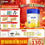 飞鹤星飞帆 CBP骨骼发育 儿童奶粉4段(3-6岁适用)750g*6