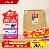世廚（SAGE）美国进口切菜板抗菌砧板耐高温案板不伤刀易清洗带凹槽30*40*1cm