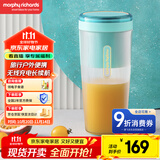 摩飞电器（Morphyrichards）便携榨汁杯 网红榨汁机40秒鲜榨 无线料理机充电果汁机 轻松制作蔬果饮品迷你随行杯 MR9800薄荷蓝