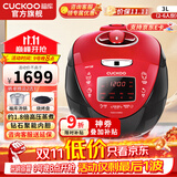 福库（CUCKOO）电饭煲韩国原装进口电饭锅1.8倍真高压钻石聚能内胆IH电磁加热智能预约家用多功能煮粥锅 CRP-HV0665SR（2-6人份） 3L