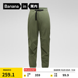 蕉内（Bananain）热皮502+男士休闲长裤子束脚秋冬季款运动保暖宽松男装衣服易穿搭 香叶绿 2XL