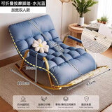 傲蕉摇摇椅成人躺椅懒人沙发单人沙发双人摇椅可坐躺睡卧室阳台午休椅 双人【蓝色金架】升级可折叠按摩 可躺可睡