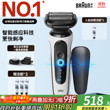 博朗5系Pro剃须刀礼盒款剃须刀电动往复式刮胡刀礼盒男士送男朋友老公生日礼物 男