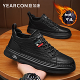 意尔康男鞋2025秋冬休闲皮鞋男百搭中帮板鞋软底免系带懒人鞋子男