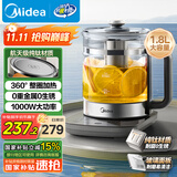 美的（Midea）纯钛养生壶 1.8L全自动大容量煮茶器烧水壶 纯钛茶篮 家用电热水壶花茶壶 恒温煮茶壶YS18P305-Ti