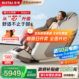 荣泰（RONGTAI）按摩椅家用全身按摩太空舱2025十大品牌老人用按摩沙发送父母生日礼物 S56pro 杏仁灰