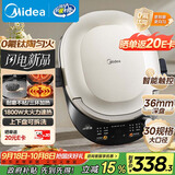 美的（Midea）电饼铛 电饼档 双面加热烙饼锅 早餐机 加大加深可拆三明治煎烤煎饼薄饼机0氟钛陶匀火烤盘JKC3086