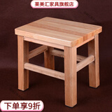 莱美汇橡木实木小凳子家用成人矮凳橡木小方凳木板凳椅子小木凳凉板椅 33长25宽45高
