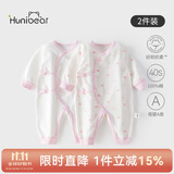 欢喜小熊新生儿连体哈衣宝宝秋季纯棉护肚爬服0-6个月刚出生秋天婴儿衣服