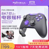 莱仕达承影8K版 PC无线游戏手柄电脑steam蓝牙ns任天堂switch2pro黑神话悟空 燕云十六声 明末渊虚之羽
