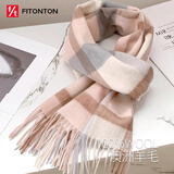 FitonTon围巾女冬季披肩羊毛围巾保暖女生围脖送妈妈女友生日新年礼物礼盒