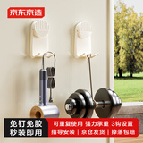 京东京造 Easy系列挂钩 无痕挂钩免打孔吸盘强力承重粘钩浴室厨房2个装